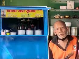 Genealogy for kanta prasad (deceased) family tree on geni, with over 200 million profiles of ancestors and living relatives. Owner Of Baba Ka Dhaba Hospitalized Kanta Prasad Tried Suicide Had Fainted After Consuming Alcohol And Sleeping Pills Bharat Times English News Latest And Breaking News