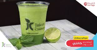 مضبطينك بالعصيرات في عروض رمضان من كانتري جوس استخدم كود كانتري تقدر تشوف المحلات والمطاعم المشاركة في التطبيق الدمام الخبر الظهران ou lime fruit juice