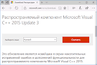 Как обновить directx на windows 7 