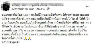 ครูหนึ่ง พิมพร จันทร์แดง is on facebook. S3r6ivdr6nuowm