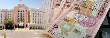 البنــك المركــــزي العمـــاني central bank of oman يبدو أن javascript غير مُمكن على المستعرض. Ø§Ù„Ø¨Ù†Ùƒ Ø§Ù„Ù…Ø±ÙƒØ²ÙŠ Ø§Ù„Ø¹Ù…Ø§Ù†ÙŠ Ø¥Ø¯Ø§Ø±Ø© Ø§Ù„Ø¥Ø­ØªÙŠØ§Ø·ÙŠ