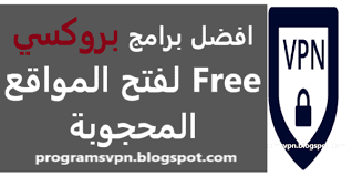 بروكسي نينجا بعد استخدامه تتمكن من فتح المواقع المحجوبة لديك. Ø§Ø³Ù‡Ù„ ÙˆØ§ÙØ¶Ù„ 6 Ù…ÙˆÙ‚Ø¹ Ù„ÙØªØ­ Ø§Ù„Ù…ÙˆØ§Ù‚Ø¹ Ø§Ù„Ù…Ø­Ø¬ÙˆØ¨Ø© Ù„Ù„Ø§Ù†Ø¯Ø±ÙˆÙŠØ¯ ÙØªØ­ Ø§Ù„Ø­Ø¬Ø¨ ÙƒØ§Ø³Ø± Ø¨Ø±ÙˆÙƒØ³ÙŠ Web Free Vpn Proxy 2021