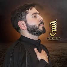 الخطيب الشيخ حسن خليفة‎ added a...