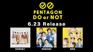 See more ideas about pentagon, yan'an, pentagon members. Pentagon Japan 4th Mini Album Do Or Not Audio Snippet Youtube