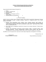 Contoh surat pernyataan tidak sedang bekerja. Surat Pernyataan Bersedia Bekerja