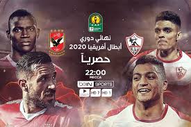 A total of eight teams are competing in the knockout stage. Link To Watch The Al Ahly And Zamalek Match Broadcast Live Al Ahly Vs Zamalek The New Night Shot In The 2020 Caf Champions League Final World Today News