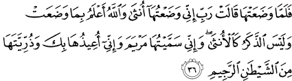 Surah ali imran ayat 38 هُنَالِكَ دَعَا زَكَرِيَّا رَبَّهُ ۖ قَالَ رَبِّ هَبْ لِي مِنْ لَدُنْكَ ذُرِّيَّةً طَيِّبَةً ۖ إِنَّكَ سَمِيعُ الدُّعَاءِ. Surat Ali Imran 3 35 37 The Noble Qur An Ø§Ù„Ù‚Ø±Ø¢Ù† Ø§Ù„ÙƒØ±ÙŠÙ…
