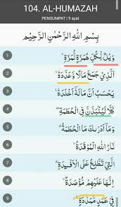 Hukum bacaan lam dan ra' hukum bacaan lam ta'rif atau alif lam ada 2, yaitu 1) idhar qomariyah → apabila ada lam ta'rif diikuti (bertemu) dengan huruf qomariyah. Hukum Bacaan Lam Dan Ra Dalam Surah Al Humazah Nasi