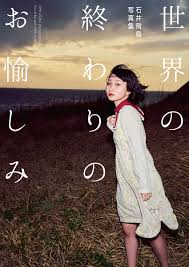 アトリエサード Atelier Third【出版物案内・通販】