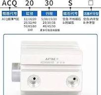 Amazon.com: LDSSTED Pneumatic Small Cylinder ACQ32/40/50 ...