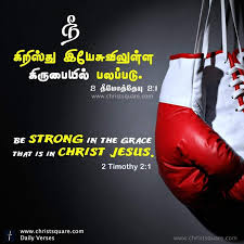 tamil christian wallpaper tamil bible verse wallpaper tamil christian mobile wallpaper www christsquare com bible words tamil bible words bible promises tamil bible verse wallpaper