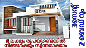 650 Sq Ft 2bhk Contemporary Style Single Storey House And Plan 8 Lacks Home Pictures Convert to converting square feet and square meters.