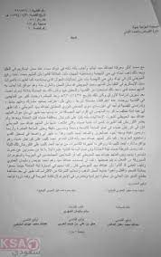ما قصة المظلوم عبدالله الذيباني الحويطي تم انتشار اليوم هاشتاق المظلوم عبدالله الذيباني الحويطي فما هي قصة عبدالله سيد الذيب personalized items person receipt