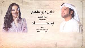 كلمات اغنية بحر ركبه غلاهم عيضه المنهالي و بلقيس movie posters movies lie