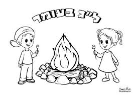 Available worldwide all day tisha b'av rabbi dr. 23 ×—×'×™× Ideas Coloring Pages Jewish Art Projects Jewish Crafts