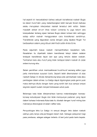 Kecuali itu, pengguna yang dimaksudkan (pengguna dokumen) harus diberi kesempatan untuk demikianlah artikel dari duniapendidikan.co.id tentang apa itu dokumentasi : 2 Unikom N 2 1 Flipbook By Zapt Design E Book Services Fliphtml5