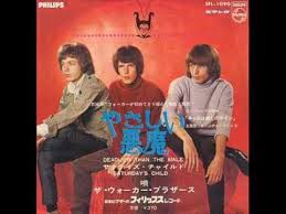 The Walker Brothers Just Say Goodbye Walker Brothers John Walker Walker