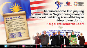 <ul><li>malaysia mempunyai masyarakat berbilang bangsa, wujud perbezaan diantara masyarakat di malaysia seperti bahasa. Bersama Sama Kita Junjung 5 Prinsip Rukun Negara Yang Menjadi Teras Rakyat Berbilang Kaum Di Malaysia Hidup Rukun Damai Jabatan Penerangan Malaysia