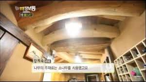 황토집에 대한 이미지 검색결과