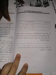 أي معلومات غير موثقة يمكن التشكيك بها وإزالتها. ÙƒÙŠÙ…ÙŠÙ€Ù€Ù€Ø§Ø¡ Ø§Ù„Ø´Ù‡Ù€Ù€Ø§Ø¯Ø© Ø§Ù„Ø³Ù€Ù€ÙˆØ¯Ø§Ù†ÙŠØ© Ø£ Ø£Ù…ÙŠÙ€Ù€Ù€Ø±Ø© Trang Chá»§ Facebook