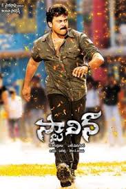 Pin On Bollywood Posters