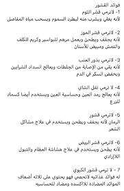 pin by zozo zo203 on instagram on معلومة math equations math equation