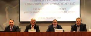 Επιστολή στον υπουργό οικονομικών χρήστο σταϊκούρα έστειλε η ελληνική. O Giwrgos Karanikas Einai O Neos Proedros Ths Esee Edessaikos Kosmos