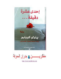 ﺭﻙ ــــ ل ﻤﺸﺘ ــــ ﻋﻤ ccoomm .. mmooffaakkrreenn .. wwwwww :: hhttttpp