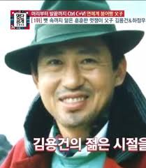 김용건 측 처음엔 출산 반대. ê¹€ìš©ê±´ ì „ë¶€ì¸ ì´í˜¼ì‚¬ìœ 