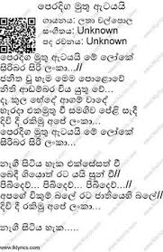 It started as a weekly in calicut on 6 september 1942 and converted to a daily in 1946. Alice Akilasaman9 Profile Pinterest