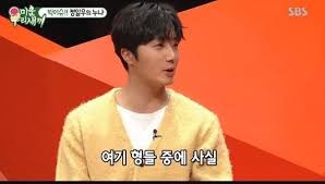 Jung il woo (official facebook page) 배우 정일우 공식페이지. My Ugly Duckling Jung Il Woo Shares His Key To Dieting Hancinema The Korean Movie And Drama Database
