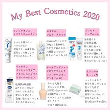 hanae ハナエ on twitter words word search puzzle cosmetics