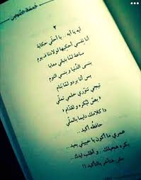 شعر عن حب العسكري تويتر Shaer Blog