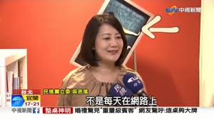 Born 28 may 1974) is a taiwanese politician. å•å¦ å³æ€ç'¤è¾¦å…¬å®¤å¾Œé¢çš„ç•«æœƒå‹• çœ‹æ¿gossiping Pttç¶²é ç‰ˆ