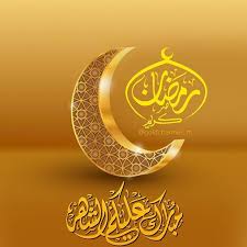 تقبل الله منا ومنكم صالح الاعمال. Instagram Photo By Gold Jun 5 2016 At 1 12pm Utc Instagram Posts Instagram Ramadan Kareem