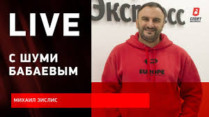 Все главные события мира, свежие новости, актуальные фото и видео. Otpustit Li Ska Tkacheva Budushee Zhafyarova I Shalunova Plej Off Khl Live S Zislisom I Babaevym Youtube