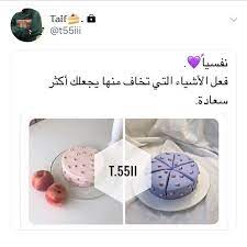صباح الخير t 55ii exblore follow tumblr اكسبلور فولو تمبلر تحليل شخصيات صباح الخير t popsockets electronic products tumblr