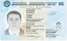 17 июня 2020 года n 398. Grs Predlagaet Prodlit Sroki Dejstviya Pasportov Vesti Kg Novosti Kyrgyzstana