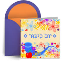 Download yom kippur images and photos. Free Yom Kippur Ecards Yom Kippur Cards Greeting Cards Jewish Holiday Greetings Punchbowl