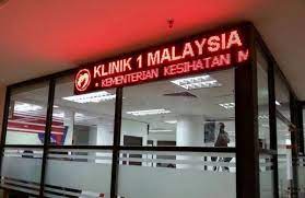 It operates from 10 am to 10 pm including on weekends and public holidays. Injured Boy Denied Treatment At Two Klinik 1malaysia Because Of The Length Of Mum S Shorts