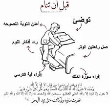 pin by ibti ssem on اسلاميات islamic phrases islamic inspirational quotes islam beliefs