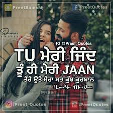 Birthday Wishes In Hindi For Friend Funny Shayari Download Pin By Rajpreet Kaur On Love Quote Birthday Quotes For Best Friend Punjabi Love Quotes Friend Birthday Quotes