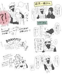 ほなん detective honan さんの漫画 36作目 ツイコミ 仮 カカシ イラスト はたけカカシ 漫画