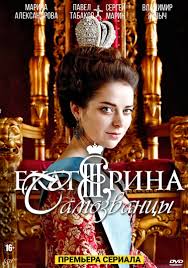 екатерина 3 сезон смотреть онлайн бесплатно в хорошем качестве Serial Ekaterina 3 Sezon Samozvancy Smotret Vse Serii Podryad Onlajn Besplatno V Horoshem Kachestve Na Rossiya 1