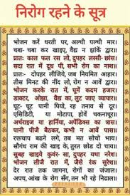 Pin On Health N Food