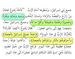 أرشيف الفيسبوك نتائج البحث عن أم البنين والبنات