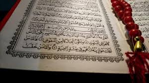Selain izhar, hukum bacaan al quran lainnya adalah idgham bighunnah. Surat Al Qariah Lengkap Arab Dan Artinya Tribun Jateng