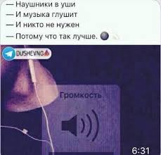 Muzyka Dlya Dushi Home Facebook