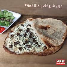 عربي الجنسية ، مقيم في كندا ، حاصل على شهادة البكالوريوس من قسم الاعمال في الجامعة الاردنية ، إضافة الى حصوله على أكثر من اثني عشر شهادة اخرى في مجالات عدة متفرعة من الاعمال الالكترونية. ÙƒØ¹Ùƒ Ø£Ø¨Ùˆ Ø¹Ø±Ø¨ Posts Facebook