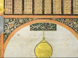 He realised that slow landing is achieved via the collaborative work between tail and wings, a conclusion. Abbas Ibn Firnas Youtube